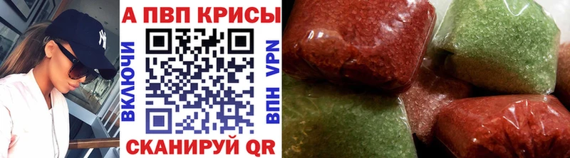 KRAKEN   Калуга  Alfa_PVP Соль 