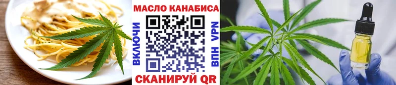 Canna-Cookies конопля  Калуга 