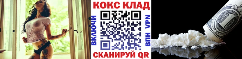Cocaine 98%  наркошоп  Калуга 