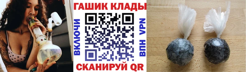 ГАШИШ индика сатива  нарко площадка официальный сайт  Калуга  хочу наркоту 