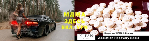 мефедрон мука Богородск