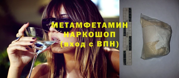 эйфоретик Богородицк