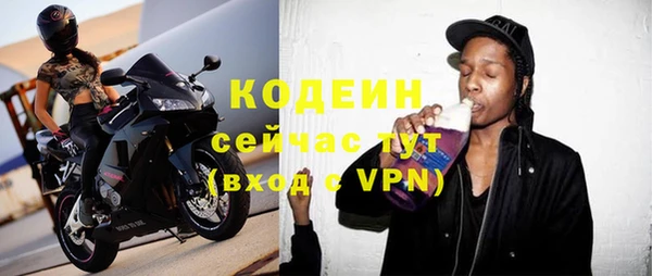 эйфоретик Богородицк