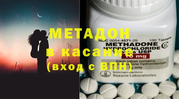 эйфоретик Богородицк
