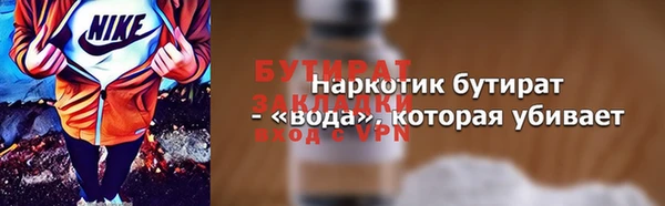 эйфоретик Богородицк