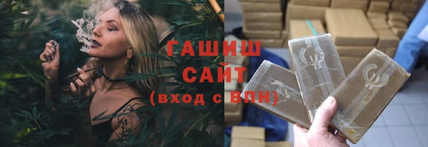 мефедрон мука Богородск