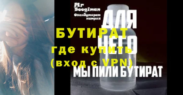 мефедрон мука Богородск