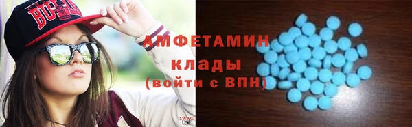 мефедрон мука Богородск