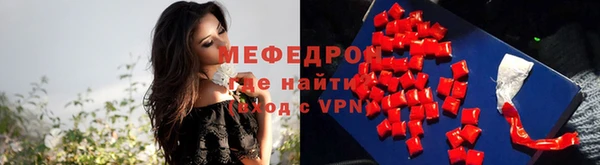 дживик Рославль