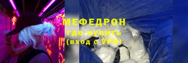 мефедрон мука Богородск