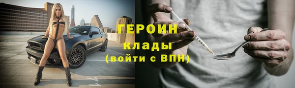мефедрон мука Богородск