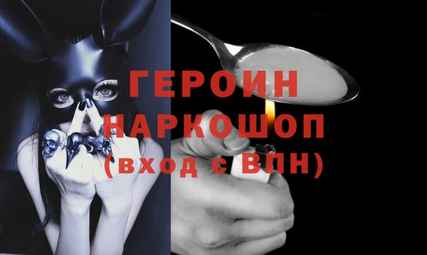 стаф Белокуриха