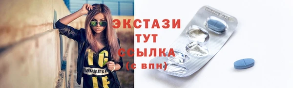 эйфоретик Богородицк