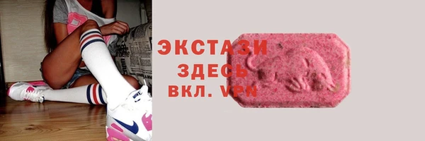 эйфоретик Богородицк