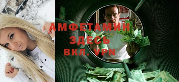 эйфоретик Богородицк