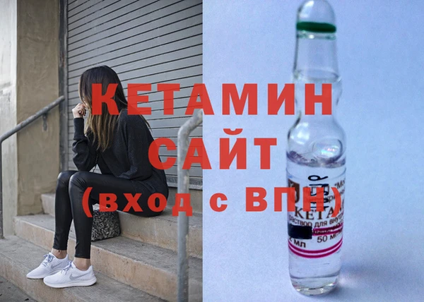 мефедрон мука Богородск