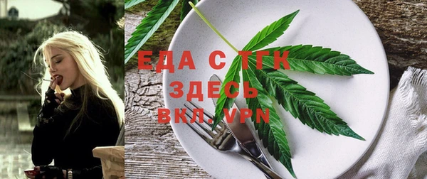 дживик Рославль