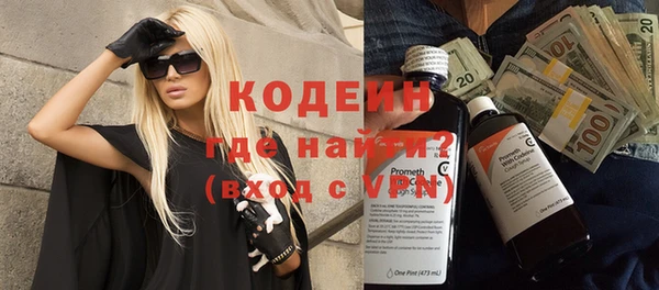 мефедрон мука Богородск
