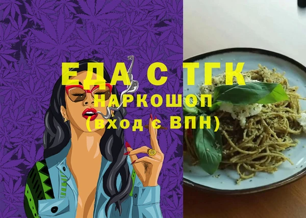 дживик Рославль