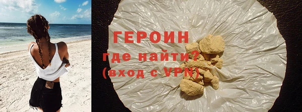 кокаин VHQ Ростов