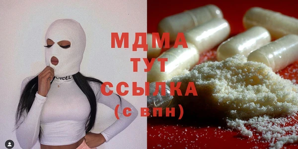 mdma Богданович