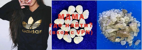 mdma Богданович