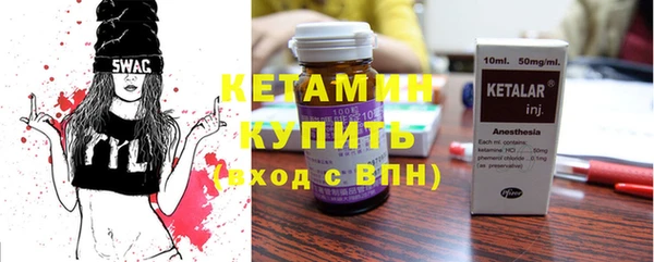 мефедрон мука Богородск