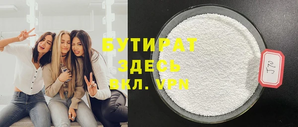 эйфоретик Богородицк