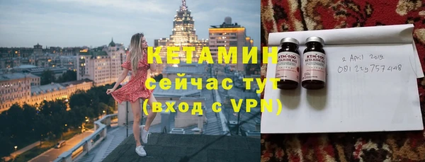 мефедрон мука Богородск