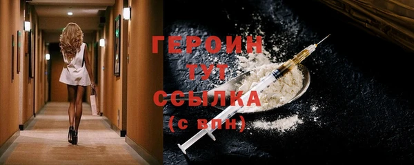 эйфоретик Богородицк