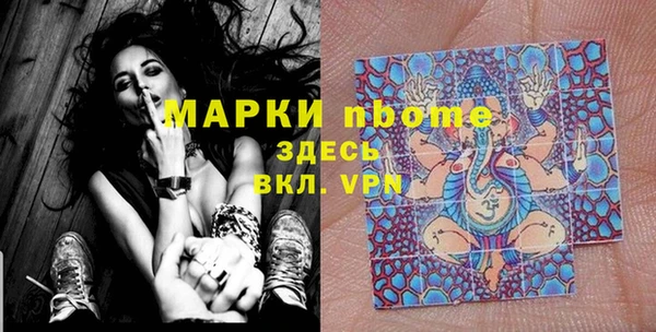 дживик Рославль