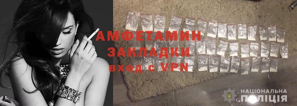 эйфоретик Богородицк