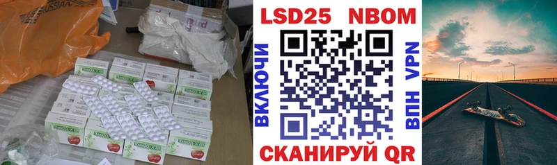 Лсд 25 экстази кислота  Калуга 