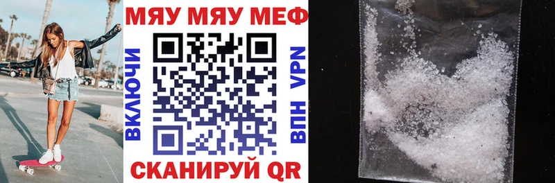 МЕФ 4 MMC  Калуга 