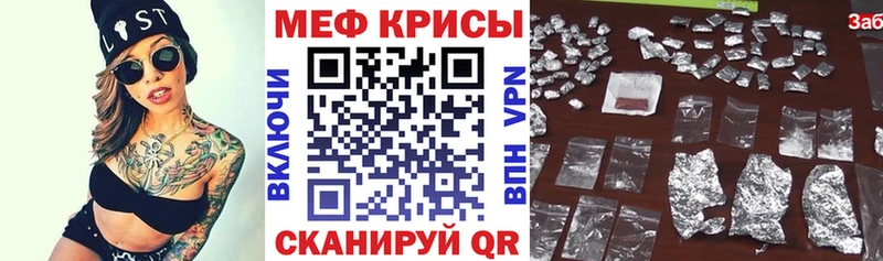 Меф кристаллы Калуга
