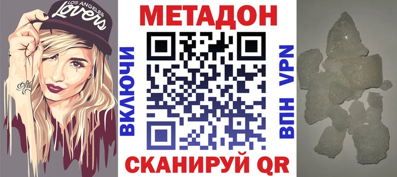 shop формула  Калуга  Метадон VHQ  купить закладку  ОМГ ОМГ зеркало 