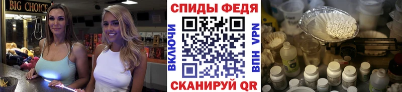 Первитин кристалл Калуга