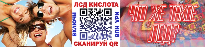 Марки N-bome 1,8мг  Калуга 