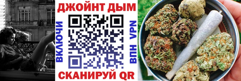 МАРИХУАНА план  Калуга 